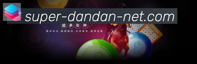pc蛋蛋官网平台品牌故事