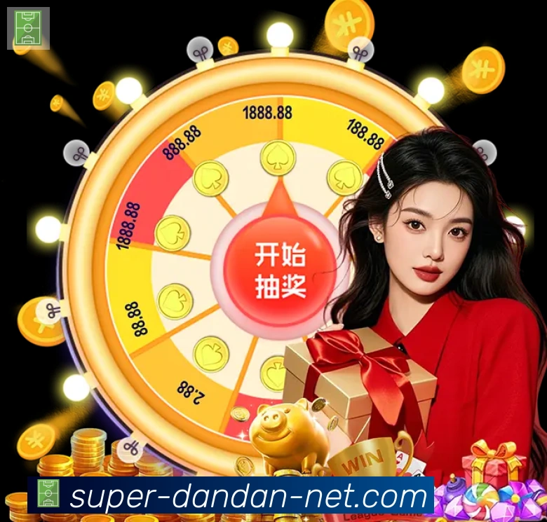 pc蛋蛋官网平台服务体系
